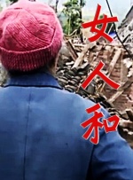 xx69在线观看